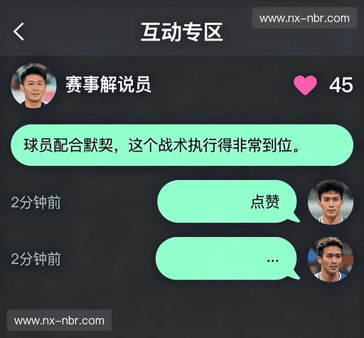 用户评价汇总表